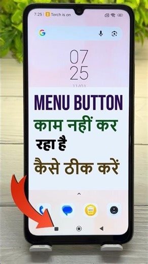 Menu Button Kaam Nahi Kar Raha Hai | Menu Button Not Working Problem | recent button not working