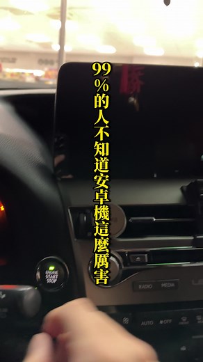 安卓機升級改裝特點與功能全解析