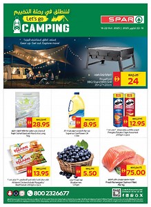 Spar Offers | Eid Promotion | Leaflet Store