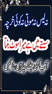 61K views · 653 reactions | How to design A perfect dress without laces|dress design|dress designs 2025#shorts #dress #alloverdressdesign #newdressdesign #dressdesign | NOORi's Style | Facebook