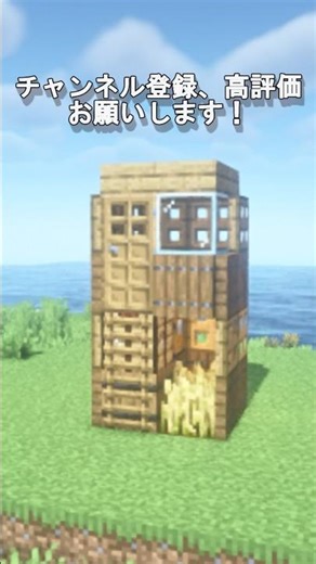 Minecraft easy small starter house #minecraft #shorts #minecraftbuilding