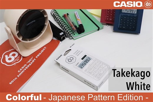 Unboxing the NEW Casio MS-20UC JWE. Numbers come and go, but good Japanese design is forever. #LimitedEdition #ms20ucjseries #onlyCasio #60thanniversarycelebration | CASIO Calculators Philippines