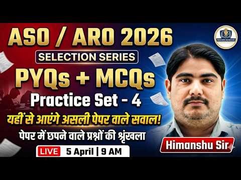 UPSSSC ASO / ARO PRACTICE CLASS-4 | Himanshu Sir | Remark Academy | Complete PRACTICE CLASS-4