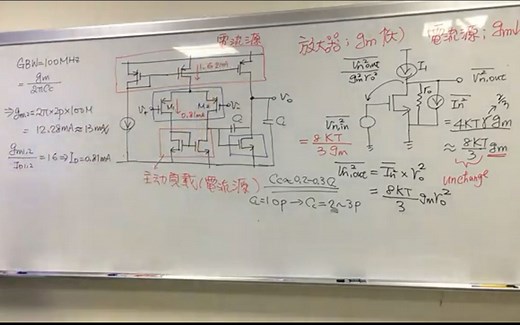 The gmid methodology, a design guideline for two stage miller OP