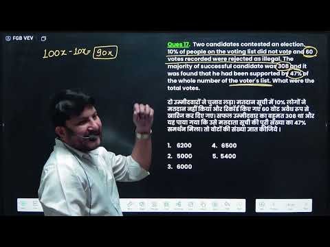 2 Interesting Questions of Mixture and Election | Short Video - 11 | Bank Exams 2026 | Jay Saraswat