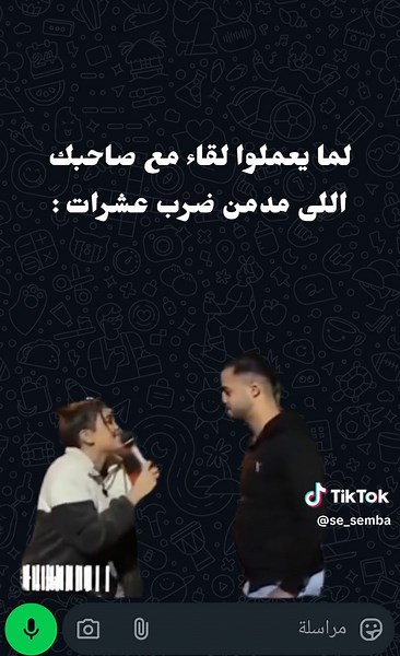 الضحك في الاجتماعات: رياكشنات ومواقف مضحكة