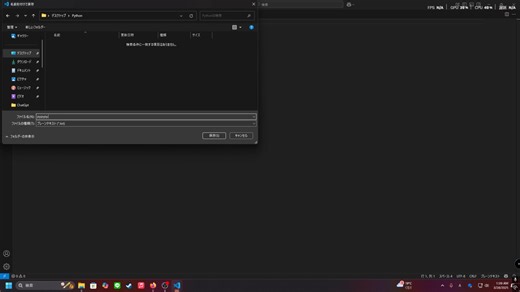 Pythonでタイピングゲームを作ろう