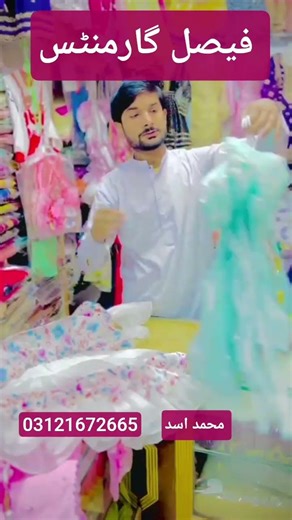 fancey feraaq new design