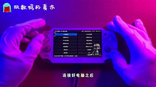 【2022 PSV入手必看】技术指南 psv游戏下载教程！含黑商店 vpk等多种下载方式，技术指南第四期视频，主页还有更多技术指南视频 黑商店、vpk、Mai、NONPDRM还有其他安装方法小伙伴可以在评论区补充。（3）