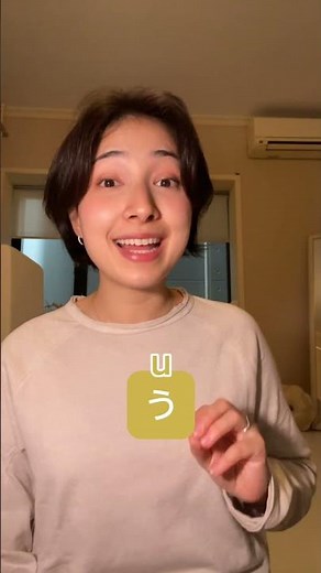 The Japanese Alphabet Hiragana (ひらがな)