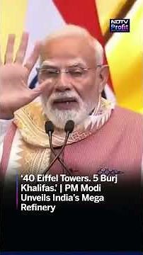 ‘40 Eiffel Towers. 5 Burj Khalifas.’ | PM Modi Unveils India's Mega Refinery #Shorts