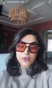 Saheefa Jabbar shared a fact about online shopping and how hooked can one get to it at times expressing the fact that she would like to use her father and husband’s money to shop online. | FHM Pakistan