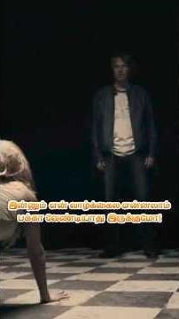 67/100 Movie Challenge A Serbian Film #cinephile #moviereview #crime #thriller #meme #funny #comedy