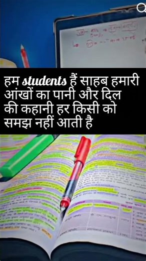 khan sir ki powerful motivational#iit speech#motivation#trending#upsc #studytips#ssc#neet#short🎯💯🚓🚨