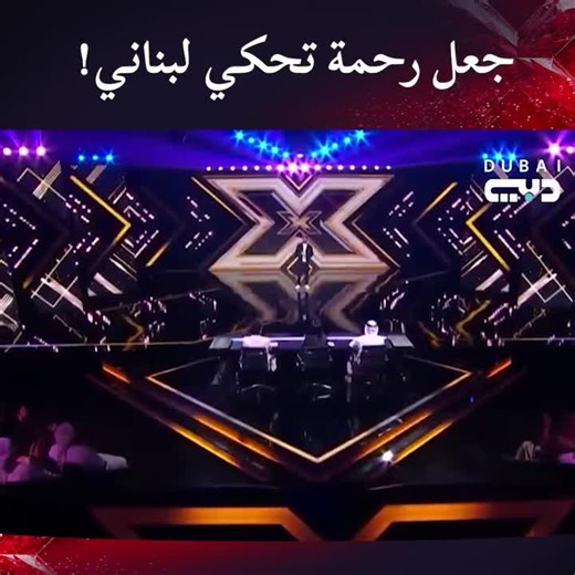 X Factor Turkey 2023: A New Era of Talented Performers
