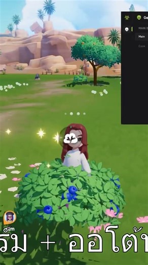 🚀 NEW! Heartopia Script: Instant Auto Cook & Infinite Speed Hack (Free Download)