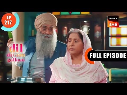 Society Ka Darr | Dil Diyaan Gallaan - Dil Ki Baatein | Full Episode 217 | 21 Aug 2023