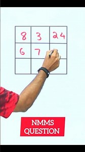 NMMS Practice Time ⏰