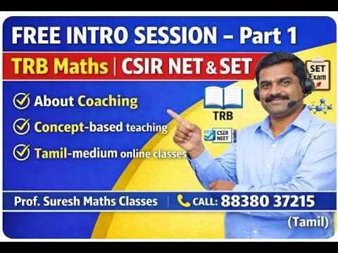 FREE INTRO SESSION – Part 1 | TRB Maths | CSIR NET & SET | About Coaching (Tamil)