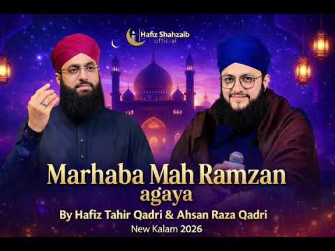 Me b roza rakhon Ga | new naat 2026 | heat touching naat | Hafiz Tahir Qadri & Ahsan Raza Qadri