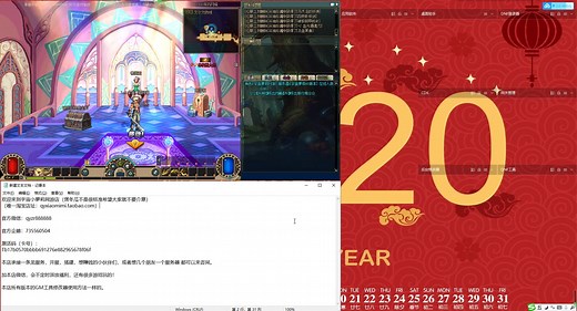 GM工具使用教程