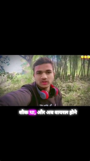 #newvlogger #newpostvideo #vlogingwithshaby ....