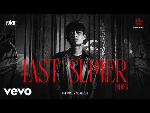 P6ICK - หนี้ (Official Visualizer)