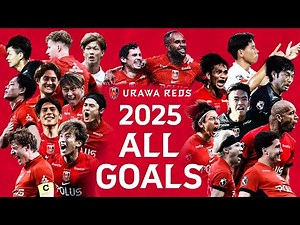 [Urawa Reds] 2025 Meiji Yasuda J1 League All Goals