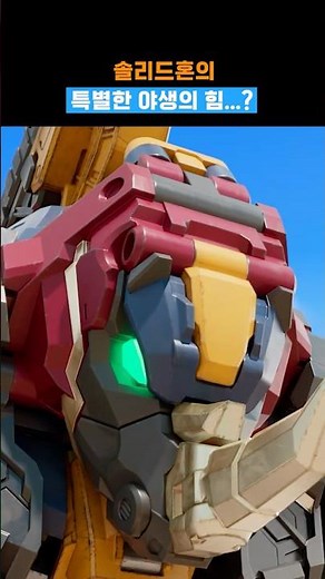 Metal Cardbot W | 🔥Wild Instincts Explode!