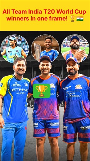 MS Dhoni + Rohit Sharma + SKY = 3 T20 World Cups! 🐐🐐🐐#T20WorldCup #IPL2026