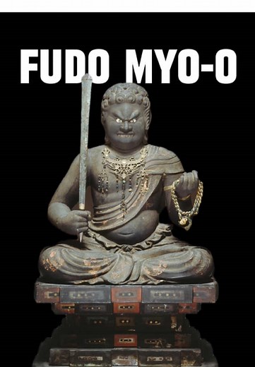 Understanding Fudo Myo-o: Symbolism in Japanese Tattoos