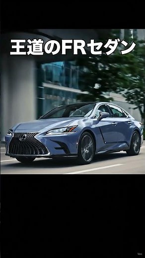 Which one are you? A thorough comparison of the new ES vs. Crown Sedan [Prices are almost the sam...