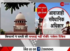 Farmers Protest: सुप्रीम कोर्ट सुनवाई की 10 बड़ी बातें | Zee News