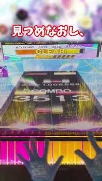 YOUNITHM黒で語る、体力譜面への向き合い方 #chunithm #音ゲー #shorts