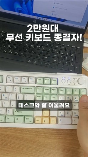 Why Office Workers Choose the Hansung GK104 Keyboard #keyboard #office #recommendation