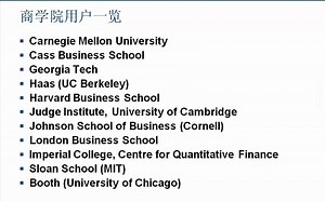 计量经济学工具箱介绍 - MATLAB 在线研讨会 - MathWorks 中国_3