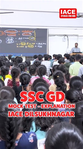 SSC GD Mock Test (MT) Explanation | In-Class Detailed Analysis by IACE