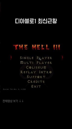 Diablo 1 The Hell 3: Update on this fresh new mod
