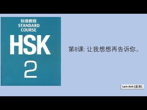FILE NGHE BÀI 8 SÁCH GIÁO TRÌNH CHUẨN HSK 2| LUYỆN NGHE HSK2|