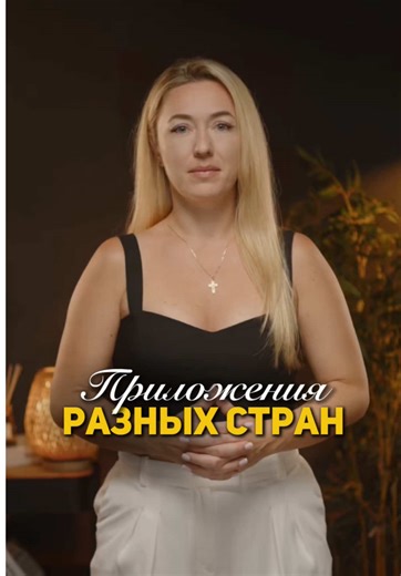 Интересно наблюдать, как приложения отражают уровень страны 🤍 Где-то всё про скорость и удобство, где-то — про безопасность и контроль, а где-то — про простоту повседневной жизни. По таким деталям хорошо видно, насколько среда адаптирована для жизни и международной аудитории 🌴 Таиланд в этом смысле приятно удивляет: цифровые сервисы, банки, медицина, недвижимость — всё выстроено для комфортного взаимодействия. Если хочешь разобраться, почему Пхукет всё чаще выбирают не только для отдыха, но и