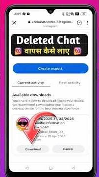 How to get back deleted chats from Instagram | How to get back old chats from Instagram