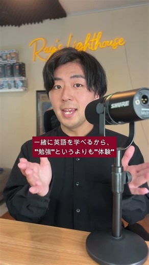 世界中のクリエイターから英語を学べる「English Core」の紹介！ #shorts