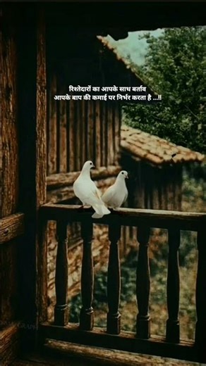 #hearttouching #shorts #shayari #quotes #ytfeed #shayrifeed