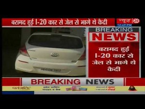 Car used for Nabha jailbreak spotted in Kaithal; Haryana