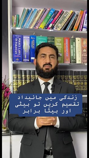 535K views · 4.9K reactions | Distribution of inheritance in lifetime. | Legal Issues | Facebook