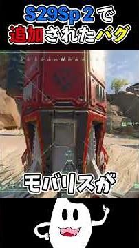 Is this okay!? Bugs confirmed in Split 2 [Apex] #apex #rice #shorts