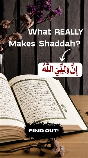 How to apply shaddah in Qur'an #shaddah #Quran #quranclass | Abdulrazaq Al-Ameer