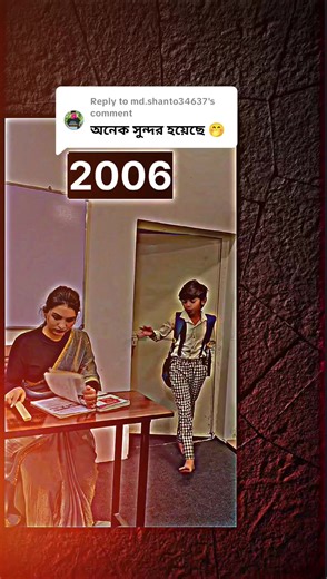 Love Football 2.0 - Celebrating School Life