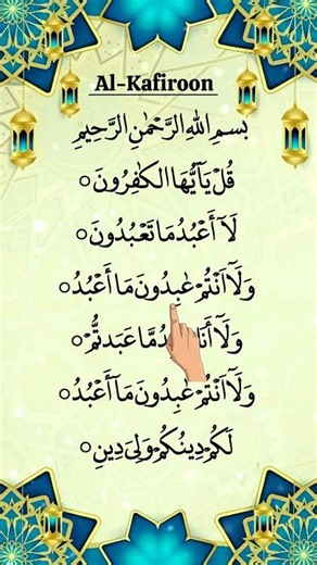 🤍📖💍 The Beauty of the Holy Quran | Healing, Reflection & Peace 🕊️🌙💎