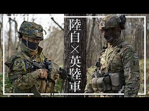 FY2022 Field Training with the British Army (Vigilant Isles 22)